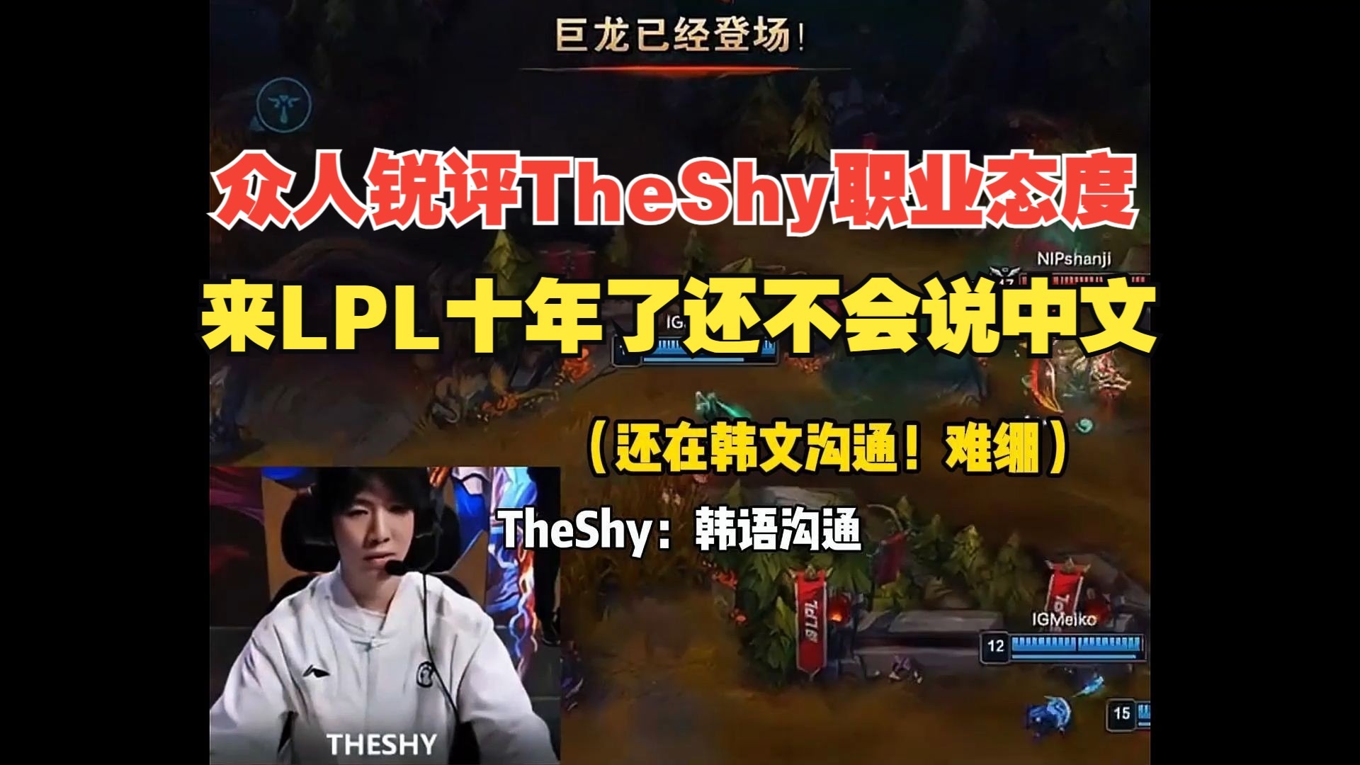 开云app-TheShy遭遇七持续失利，美国队教练压力巨大！赛场气氛高涨的简单介绍