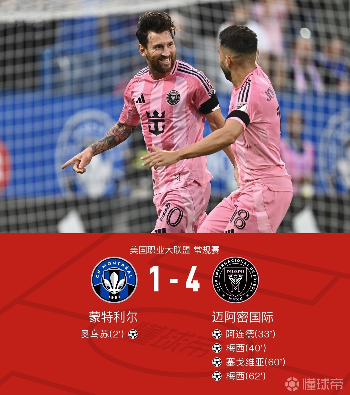 关于赛后突围战来临；法兰克福围绕法国杯战术微调；信心回归；球探报告显示潜力的信息